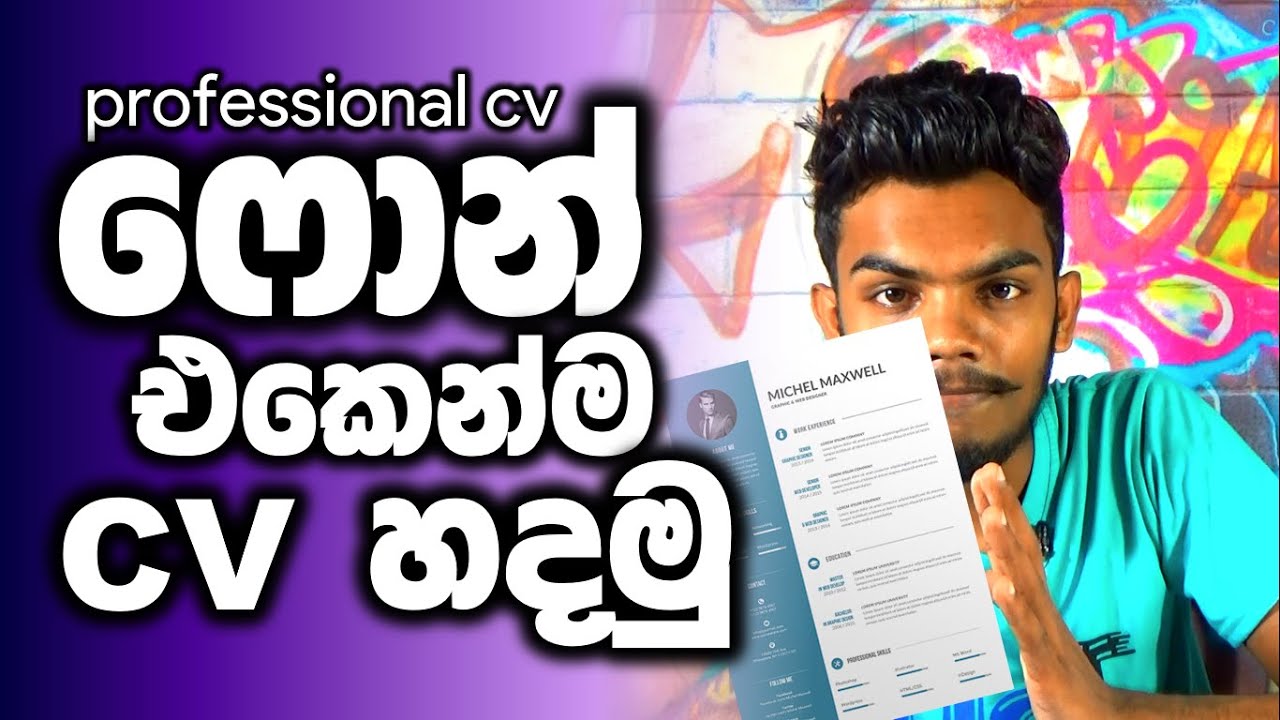 The best way to build a CV for your jobs applications Using Mobile Phone