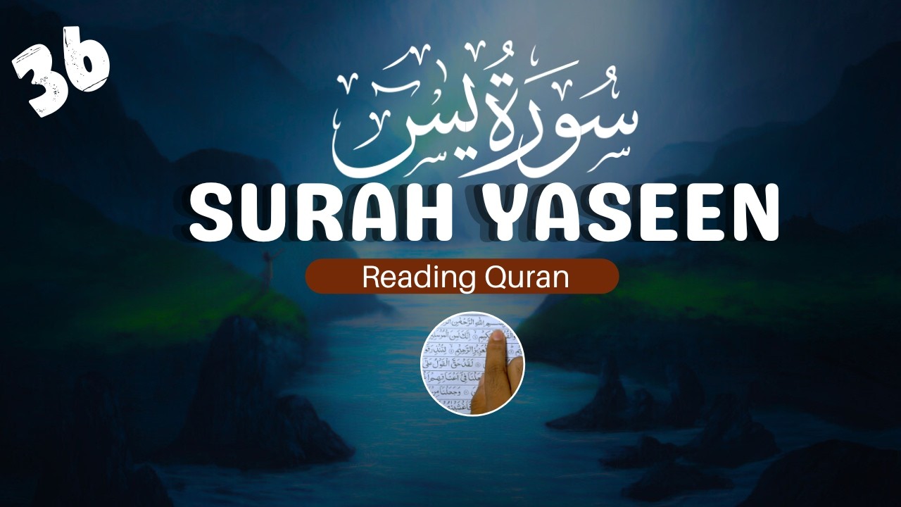 Surah Yasin (Yaseen) | Reading Full With Arabic Text |سورۃ یس | @Abdullahshaab1 | Quran Recitation