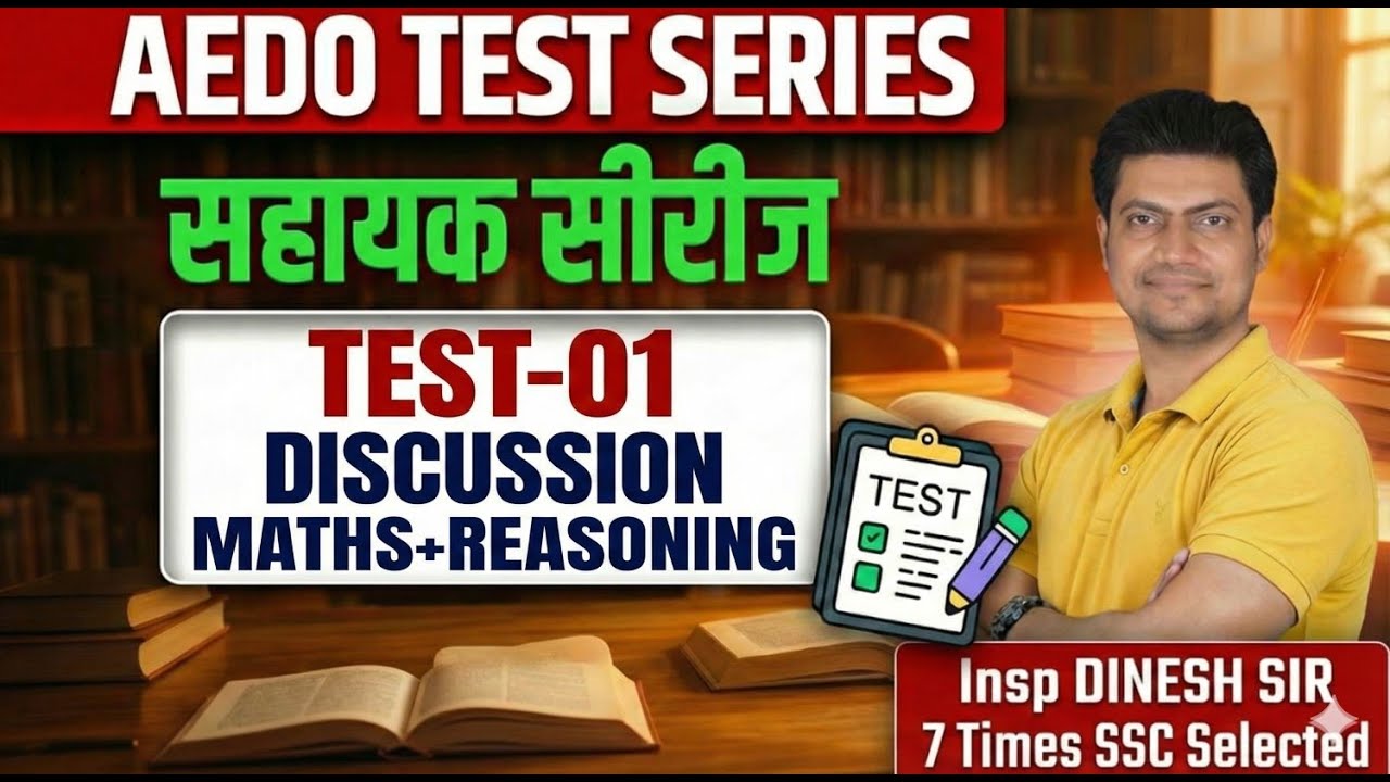 TEST 01 | Maths & Reasoning Live Test | BPSC AEDO & BSSC CGL | Best Practice Set for 2025