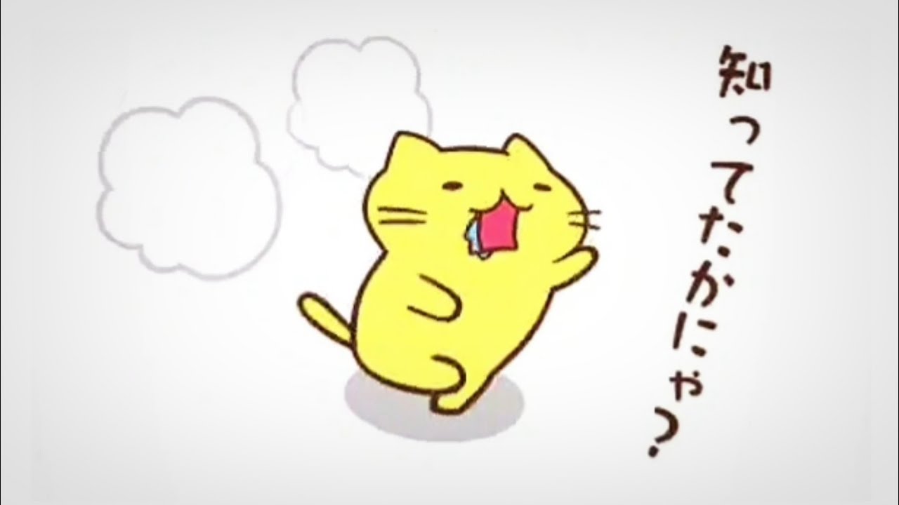 Mitchiri Neko Dash! みっちりねこ だっしゅ! DX (2019)