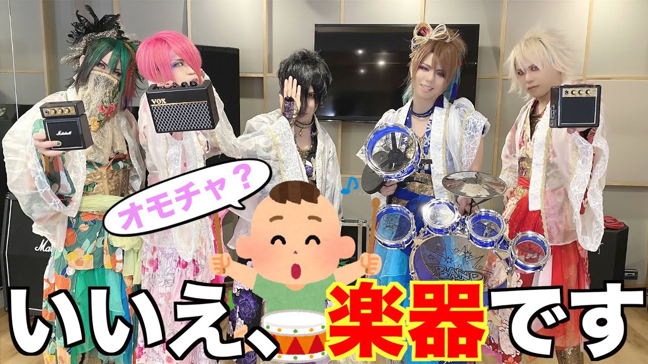 【極限リハーサル】機材小さくしたらどこまで行けるの？【無垢】