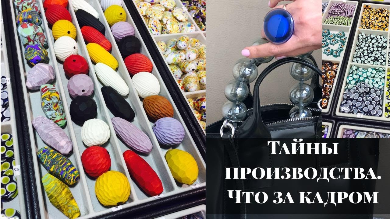 МУРАНСКОЕ СТЕКЛО: КАК ДЕЛАЮТ УКРАШЕНИЯ. Производство муранского стекла.