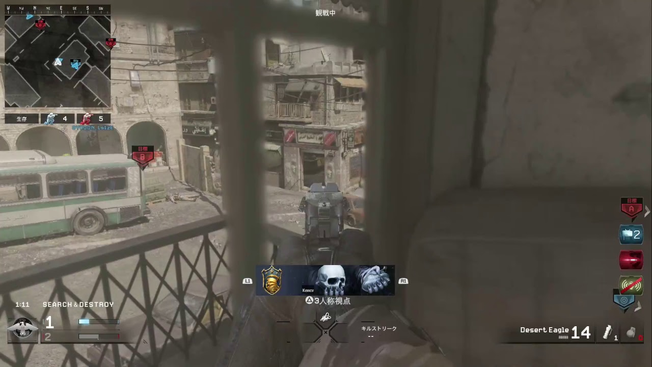 COD4MWR