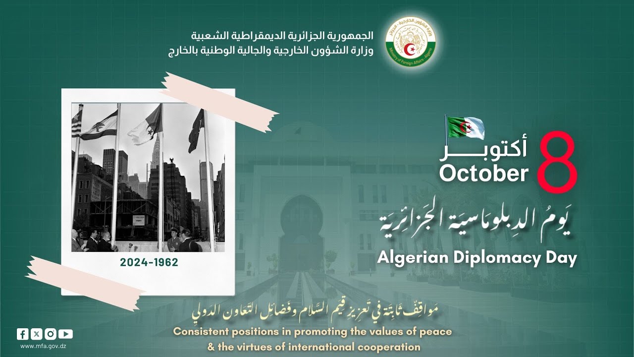وثائقي | مواقف ثابتة في تعزيز قيّم السلام وفضائل التعاون الدولي | بمناسبة يوم الدبلوماسية 🇩🇿2024