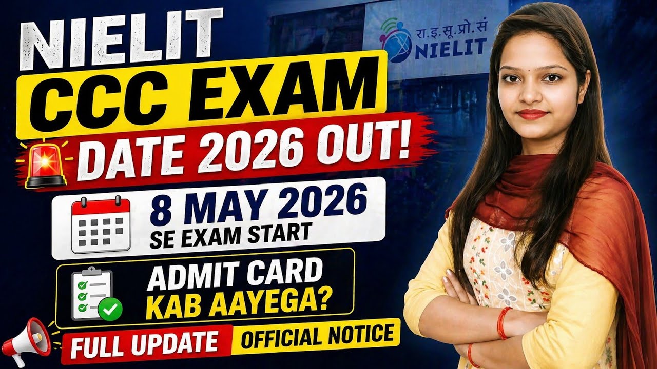 NIELIT CCC Exam Date 2026 Out 🔥 Admit Card Kab Aayega? May Exam Full Update