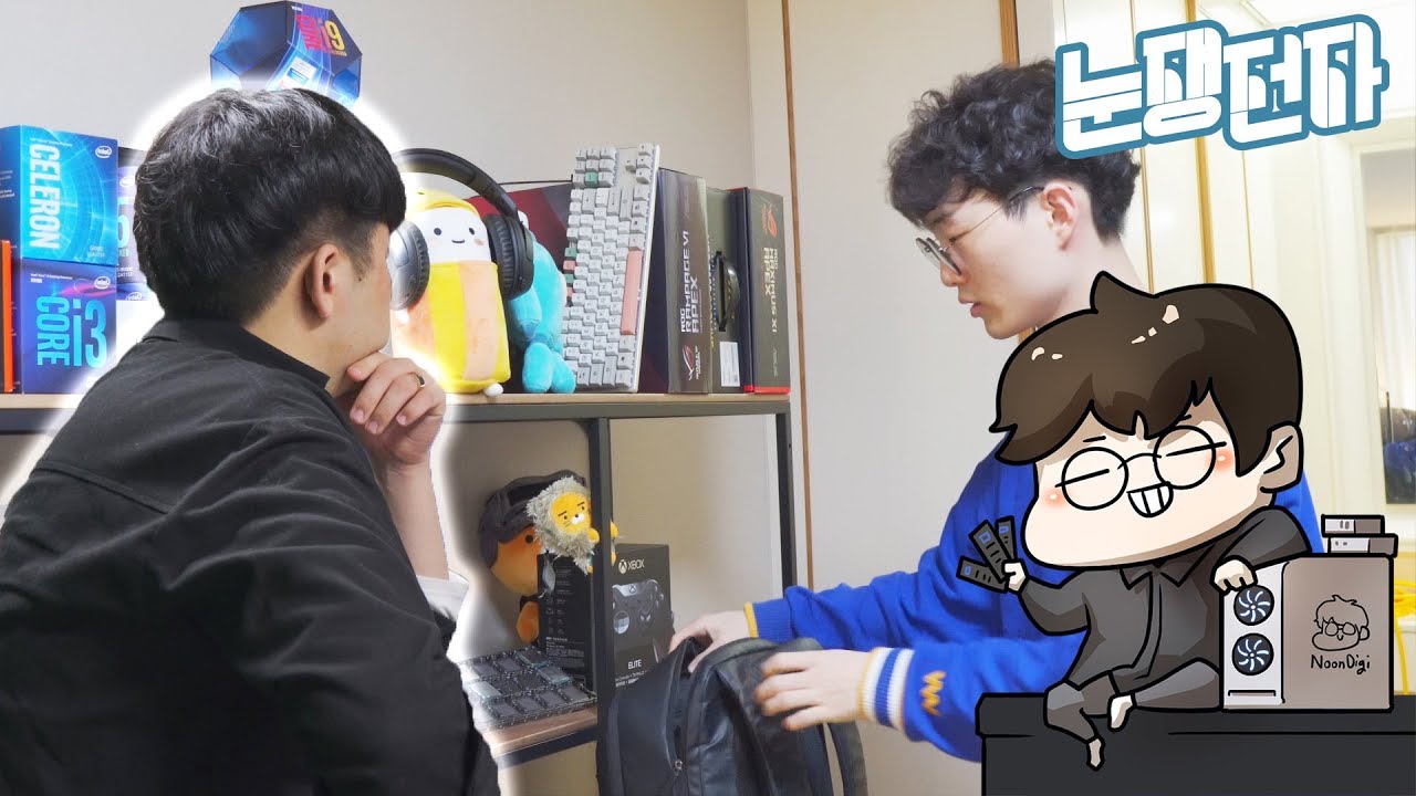 머독님이 컴퓨터 이상하다고해서 가야하는데. 아직 짐을 못쌌어요 ㅠ.ㅠ