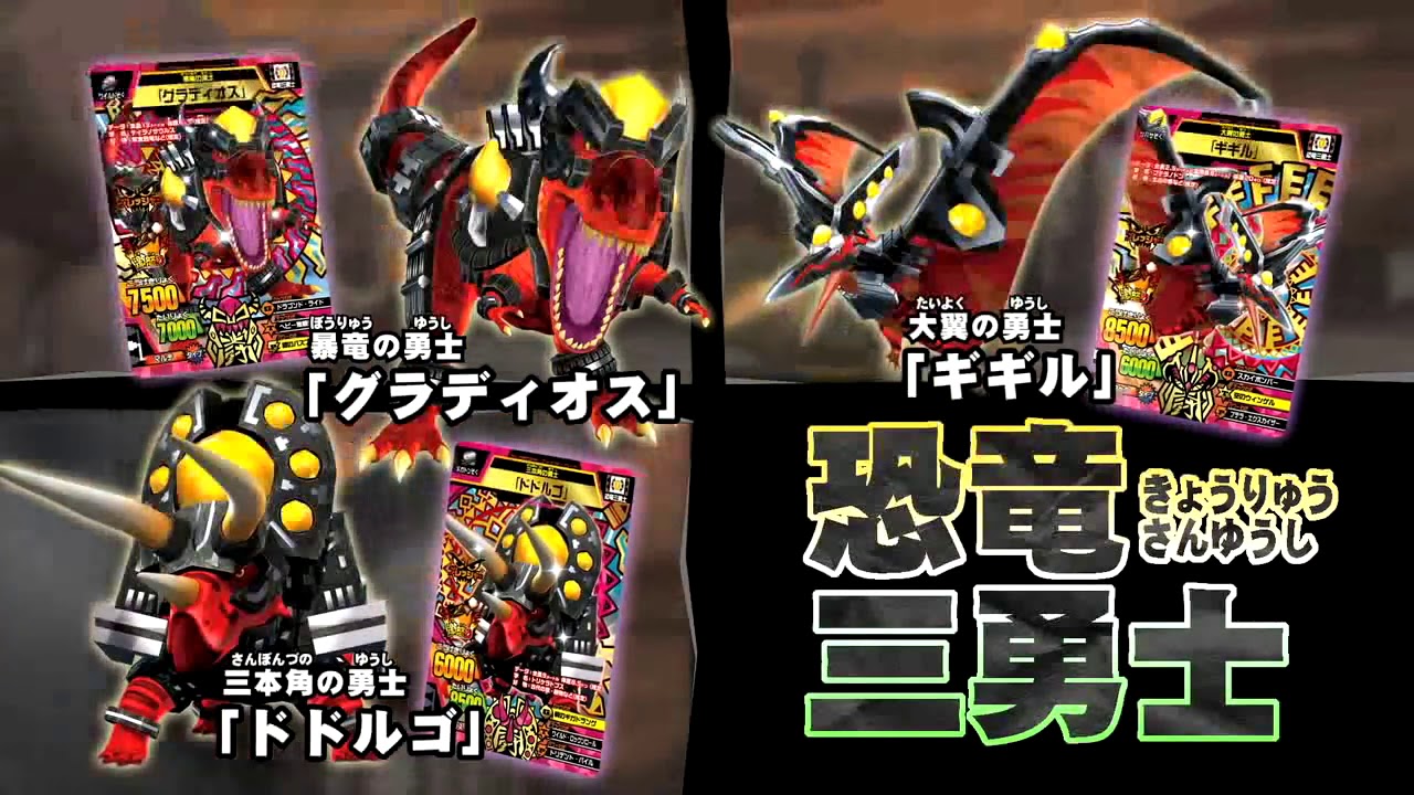 animal kaiser m3 full trailer(w/ nagashima san)