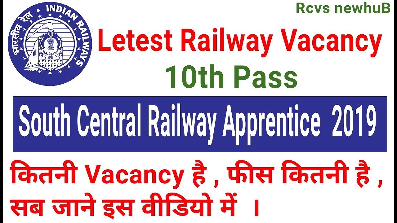 South Central Railway Apprentice Online Form 2019 | Letest railway vacancy November By Rcvs newhuB!!