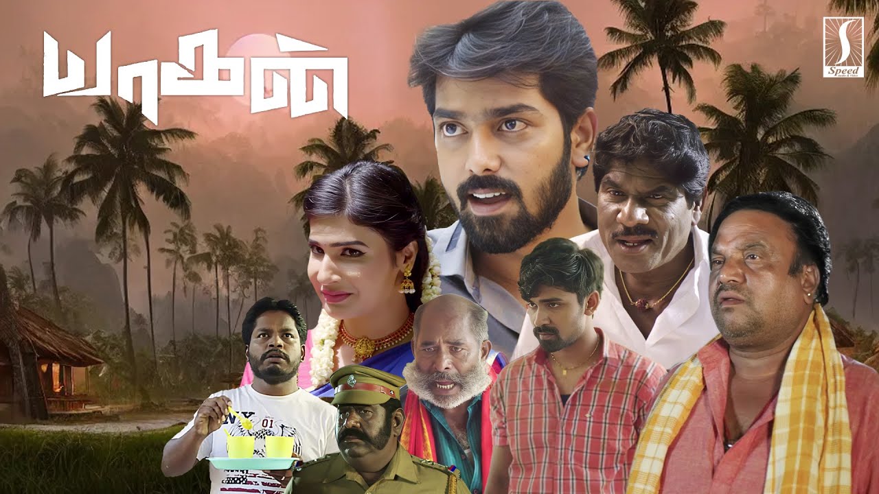 Tamil Village Love Story Movie | Yaagan Tamil HD Full Movie | Anjena Kirti | Sajan
