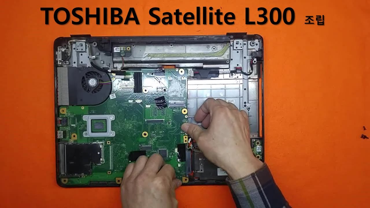 TOSHIBA Satellite L300   PSLB8K-0W5005. 노트북 조립 참 쉬워요!