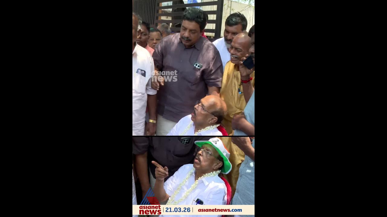 ഇടതുമാറി വലത്ത്! കോൺഗ്രസിന്&zwj;റെ തൊപ്പി വെച്ച് ജി സുധാകരന്&zwj;