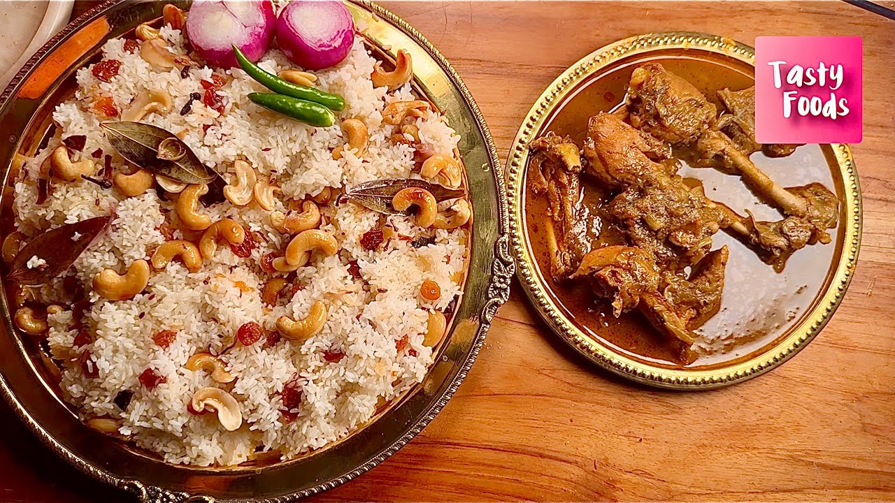 HOT CHICKEN CURRY | EASY CHICKEN CURRY