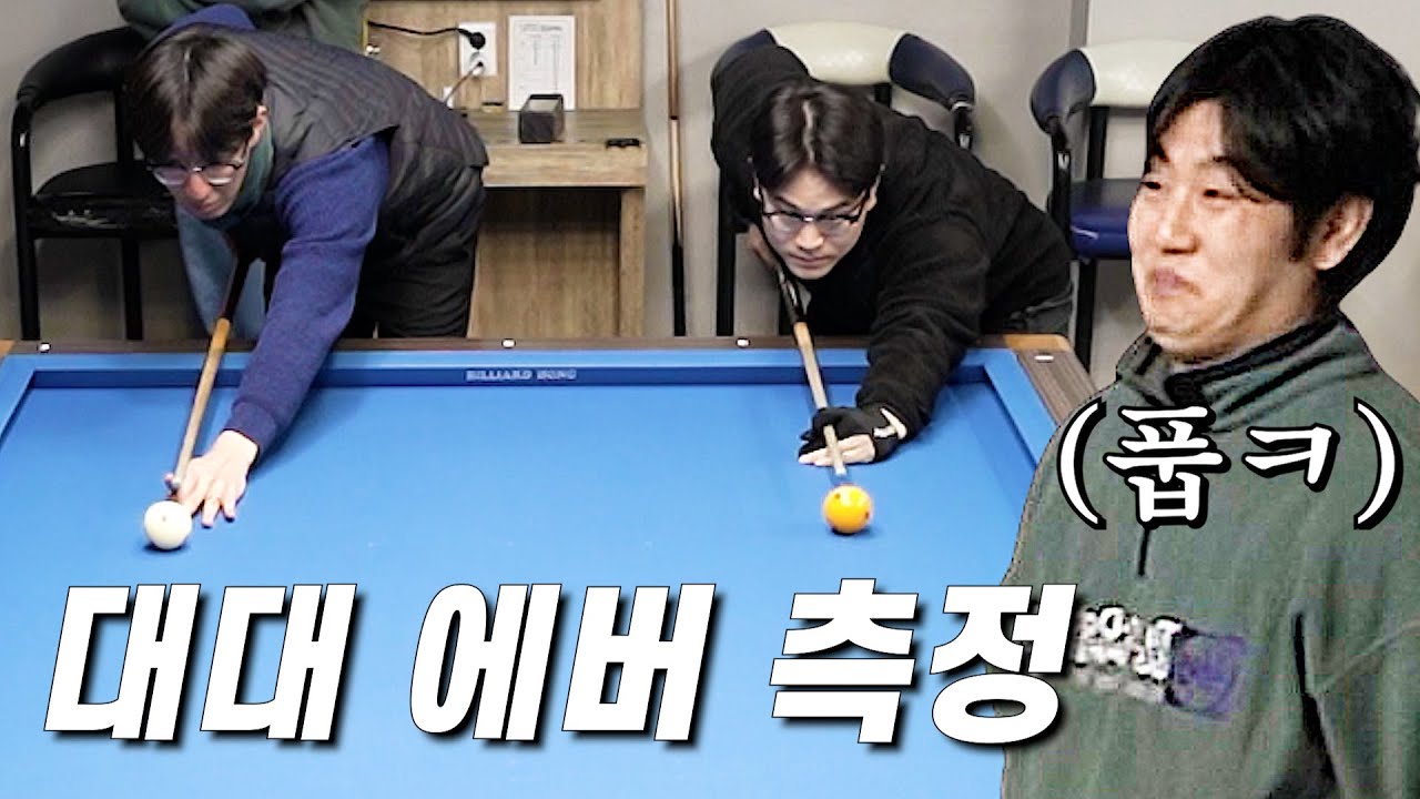 대대 10점 놓으면 몇 이닝 걸릴까?