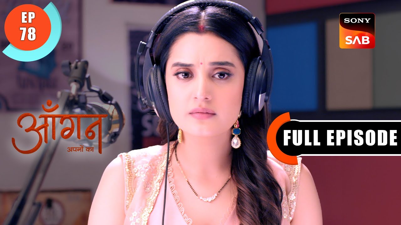 Ravi Ka Sach | Aangan Aapno Kaa | Ep 78 | Full Episode | 9 Mar 2024