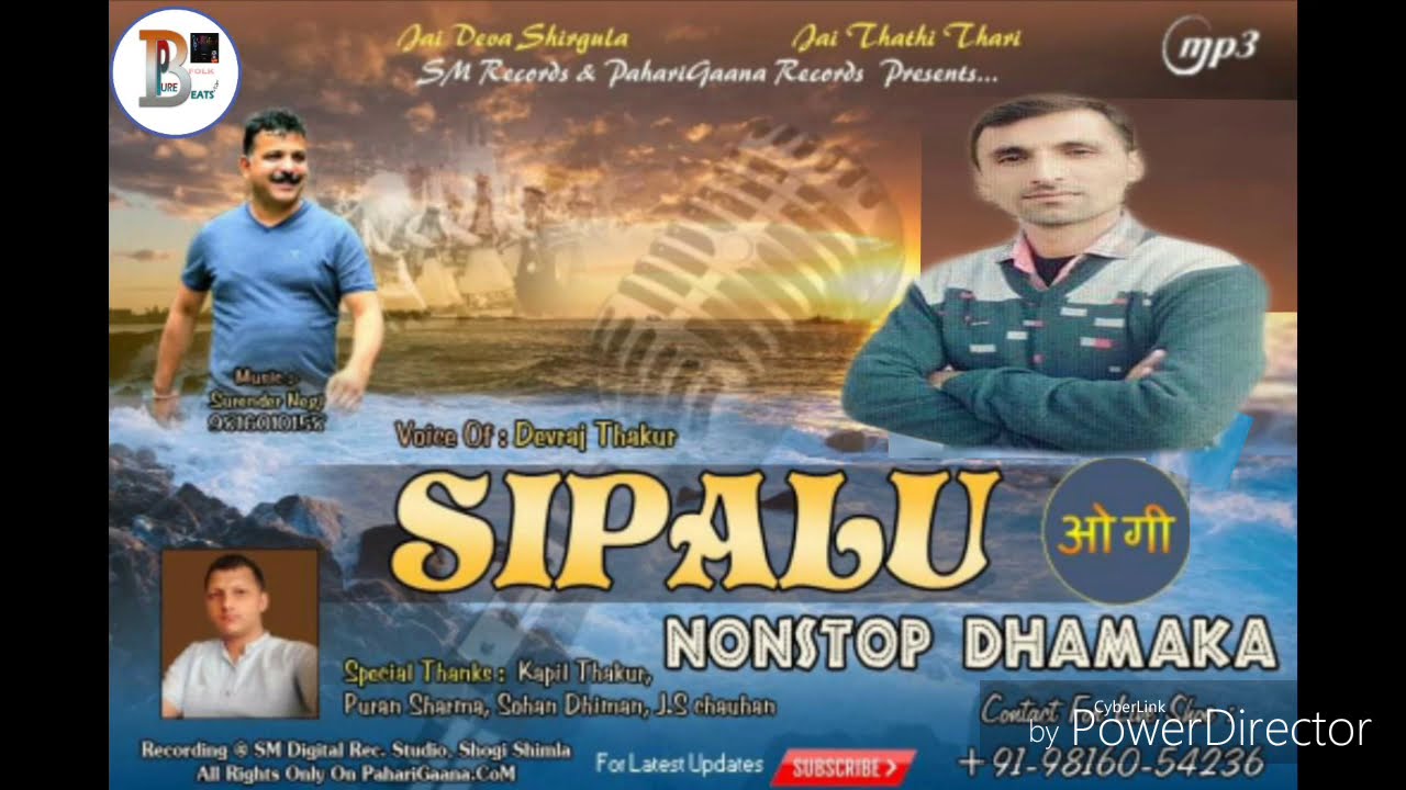 SIPALU NonStop Dhamaka 2018 Voice Of - DevRAj Thakur +919816054236 Music Surender Negi
