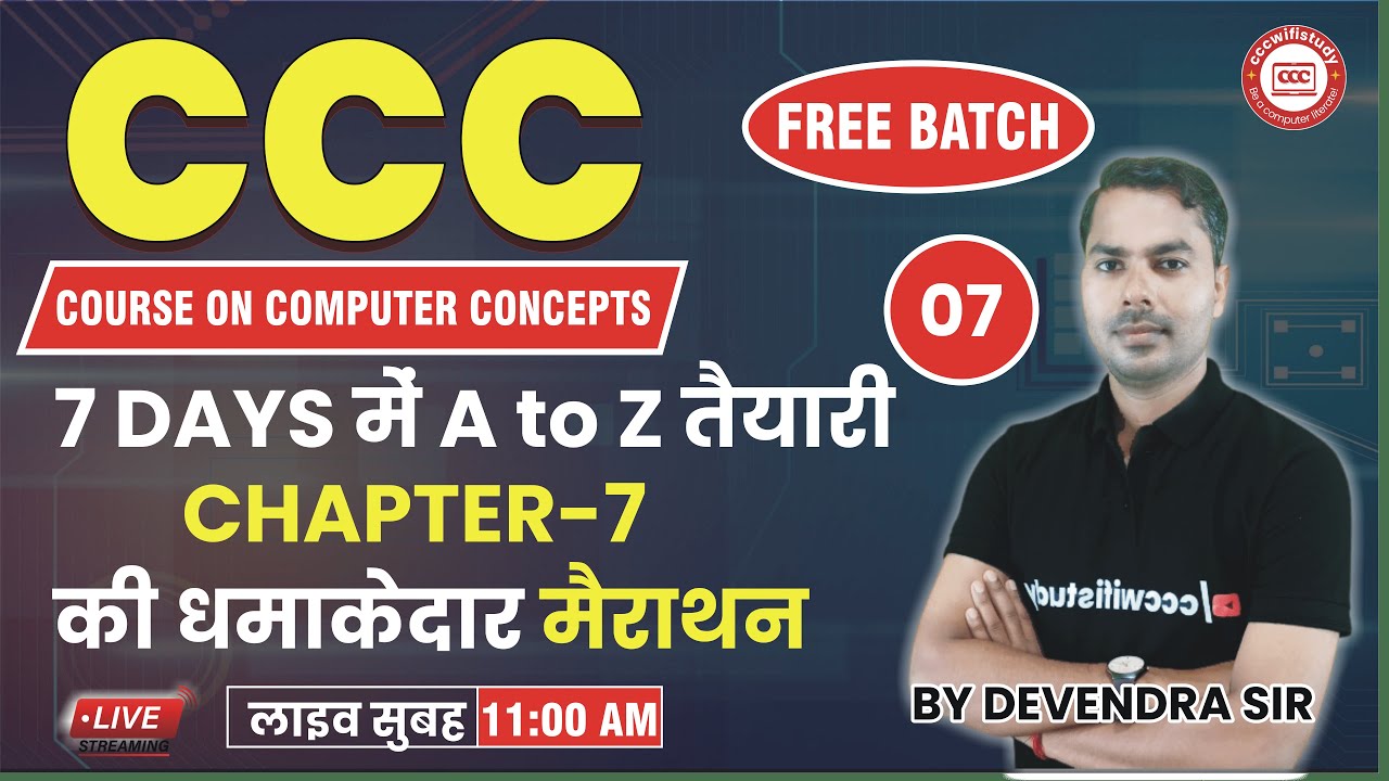 CCC CRASH COURSE | CHAPTER 7 | CCC 60 OBJECTIVE QUESTION FROMEMAIL AND SOCIAL SITE | #cccwifistudy