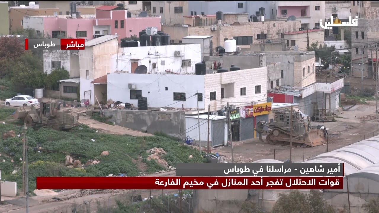 قوات الاحتلال تفجر أحد المنازل في مخيم الفارعة