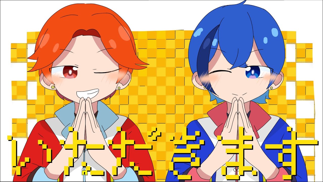 【11周年記念動画】オブソミート　　#ウォーターチャレンジ　11周年おめでとうございます！