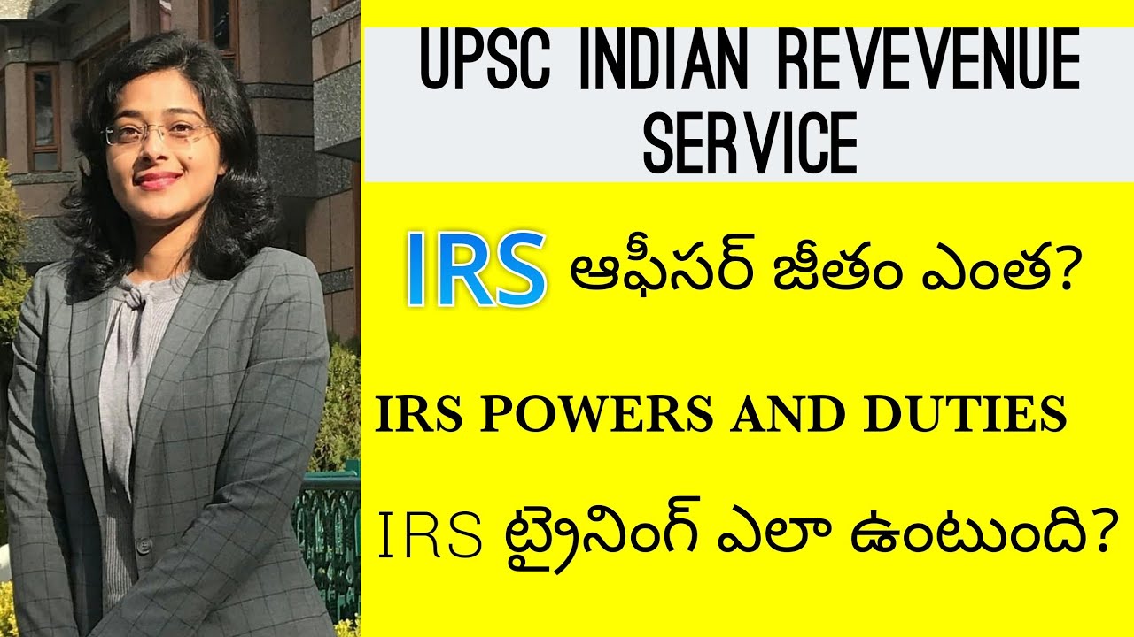 how to become IRS officer salary and powers of IRS officer in Telugu