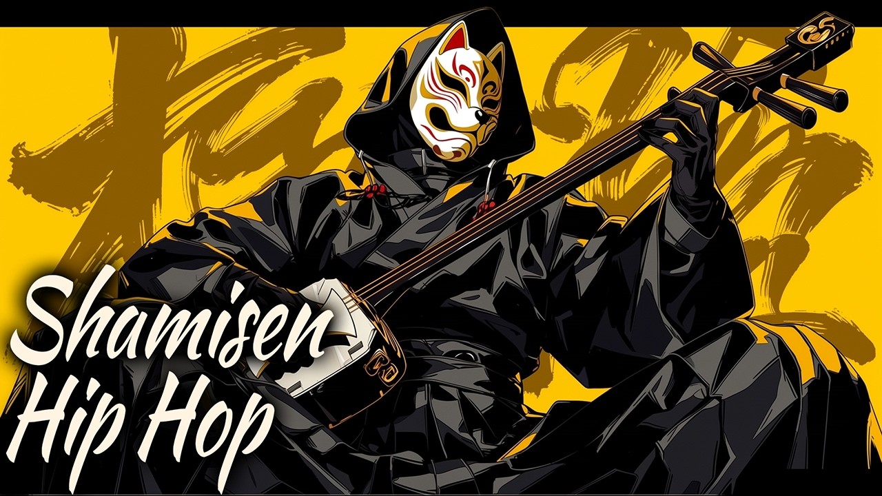 【Shamisen × Hip Hop Beats】Sovereign Flow – Dark Japanese Trap
