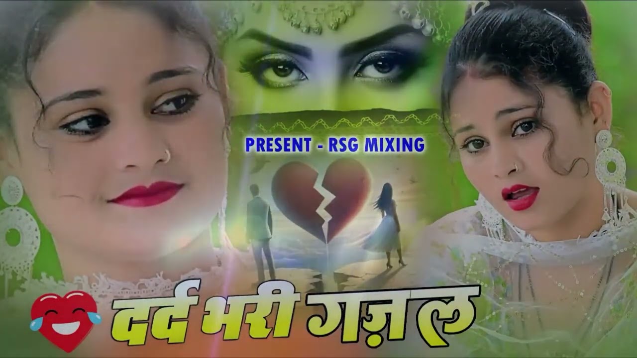 NonStop Love Mashup | बहुत ही दर्द भरी गजल | #mansoon Mashup| Hit Sad Gajal |Sanjana Nagar Sad Gajal