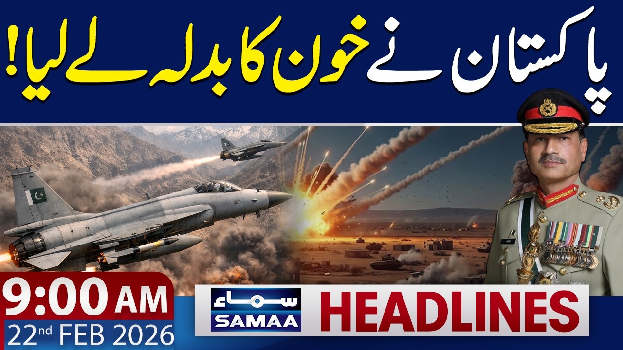 Pakistan Strikes in Afghanistan | 9 AM News Headlines | 22 Feb 2026