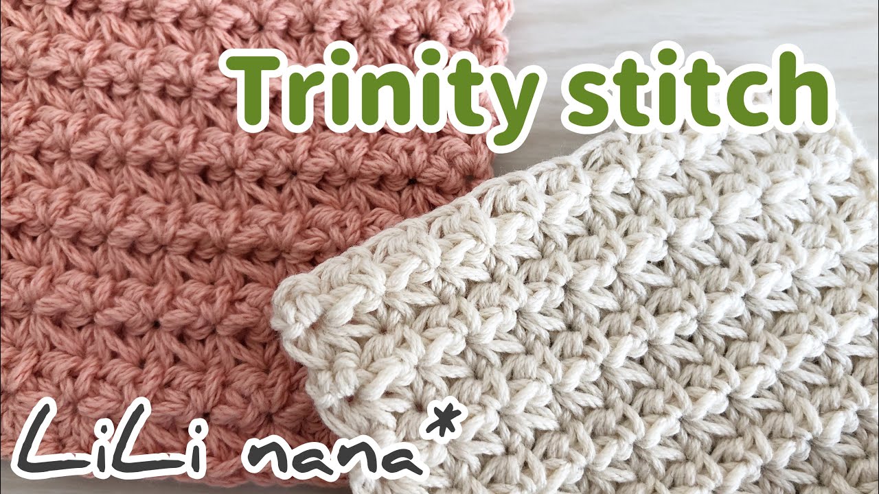 模様編みコースターの編み方☆トリニティステッチかぎ針編み(Trinity Stitch Crochet Tutorial)