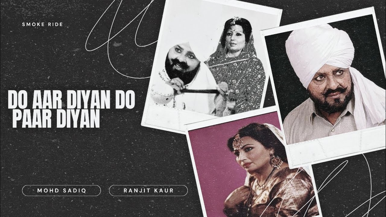 Do Aar Diyan Do Paar Diyan - Mohd Sadiq & Ranjit Kaur X Smoke Ride 