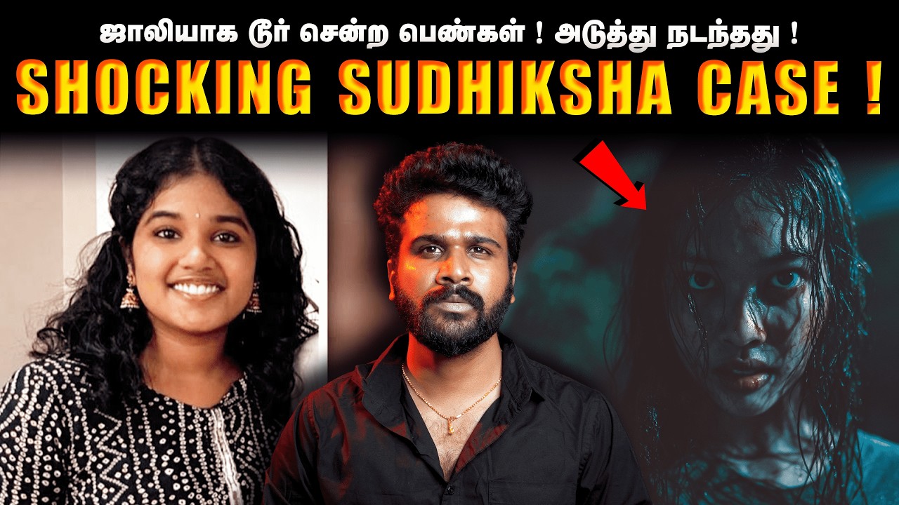 Something Happened That Night&hellip; But No One Can Prove It ! | Saravanan Decodes