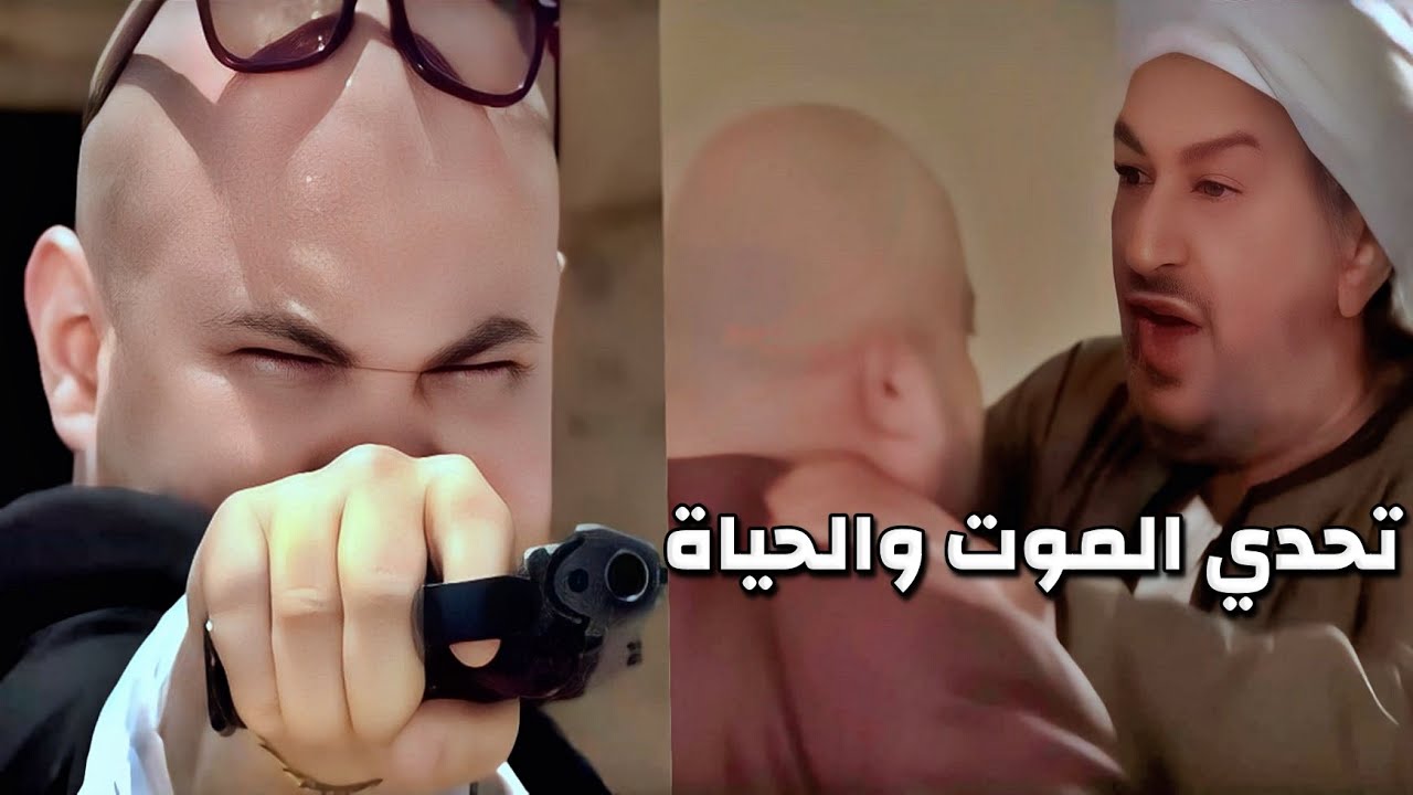 الشيخ دخل بتحدي غريب مع أعند أنواع الجان واستغلو خبرته بالمستقبل ليطالع الكنز