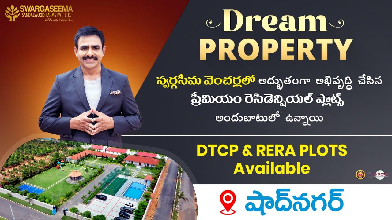 Premium DTCP Open Plots for Sale | Walkthrough Video of Our Projects | Swargaseema Sandalwood Farms