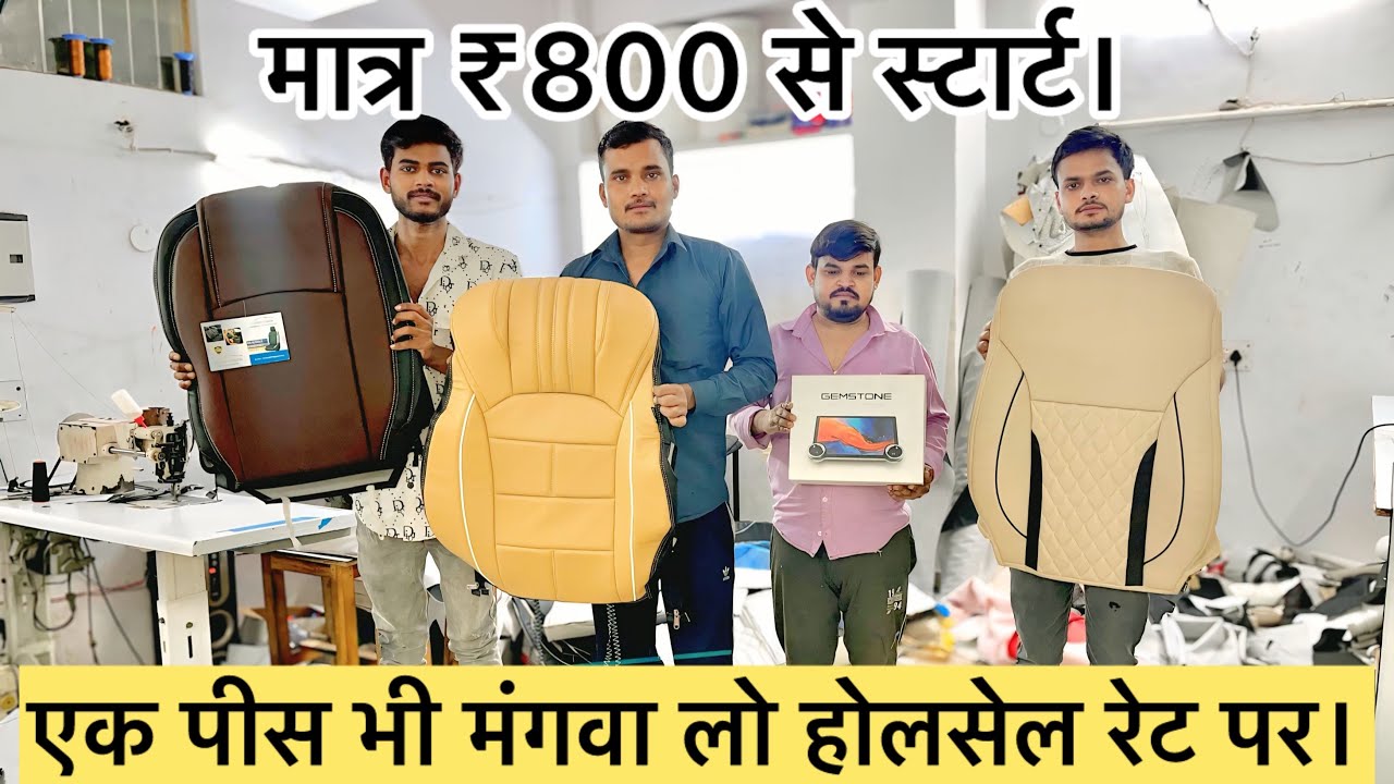 Cheapest car accessories & seat cover for all cars 500 #car #carcover #seatcover #premiumseatcovers