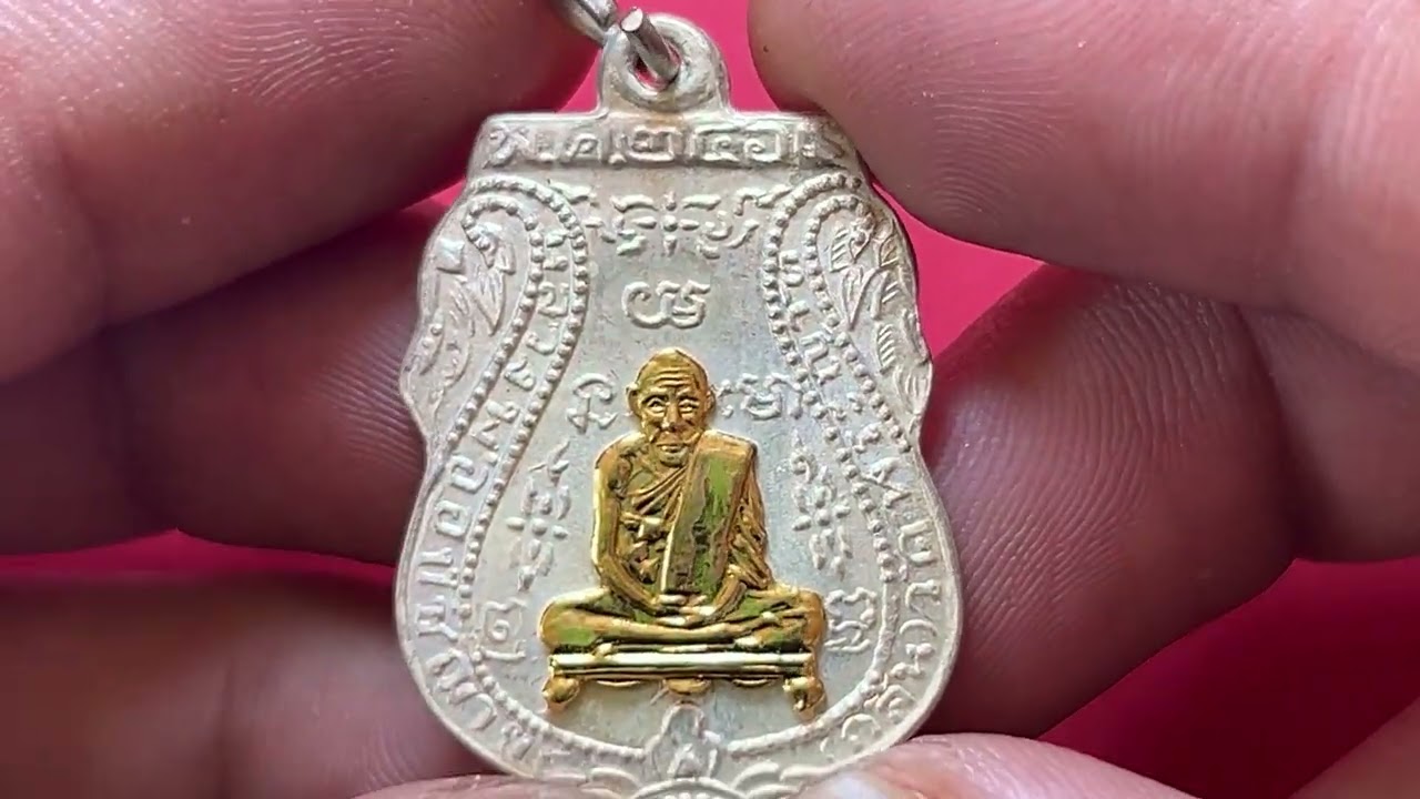 ศึกษาเหรียญ ปั๊มรุ่นแรกหลวงพ่อกลั่นวัดพระญาต2469เนื้อบรอนเงินหน้ากากทอง ￼
