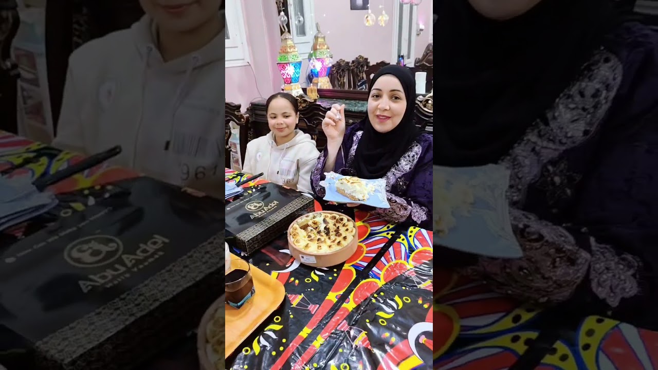 تعالوا شوفوا جالي إيه بعد الفطار 🌙#رمضان_يجمعنا #رمضان_كريم #مصر #السعودية #فطار #عائلي #يوميات 