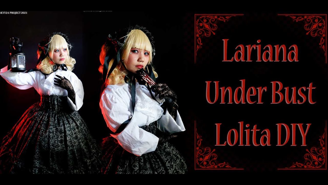♣ Lariana | Lolita Under Bust DIY ♣ Lolita Tutorial Series