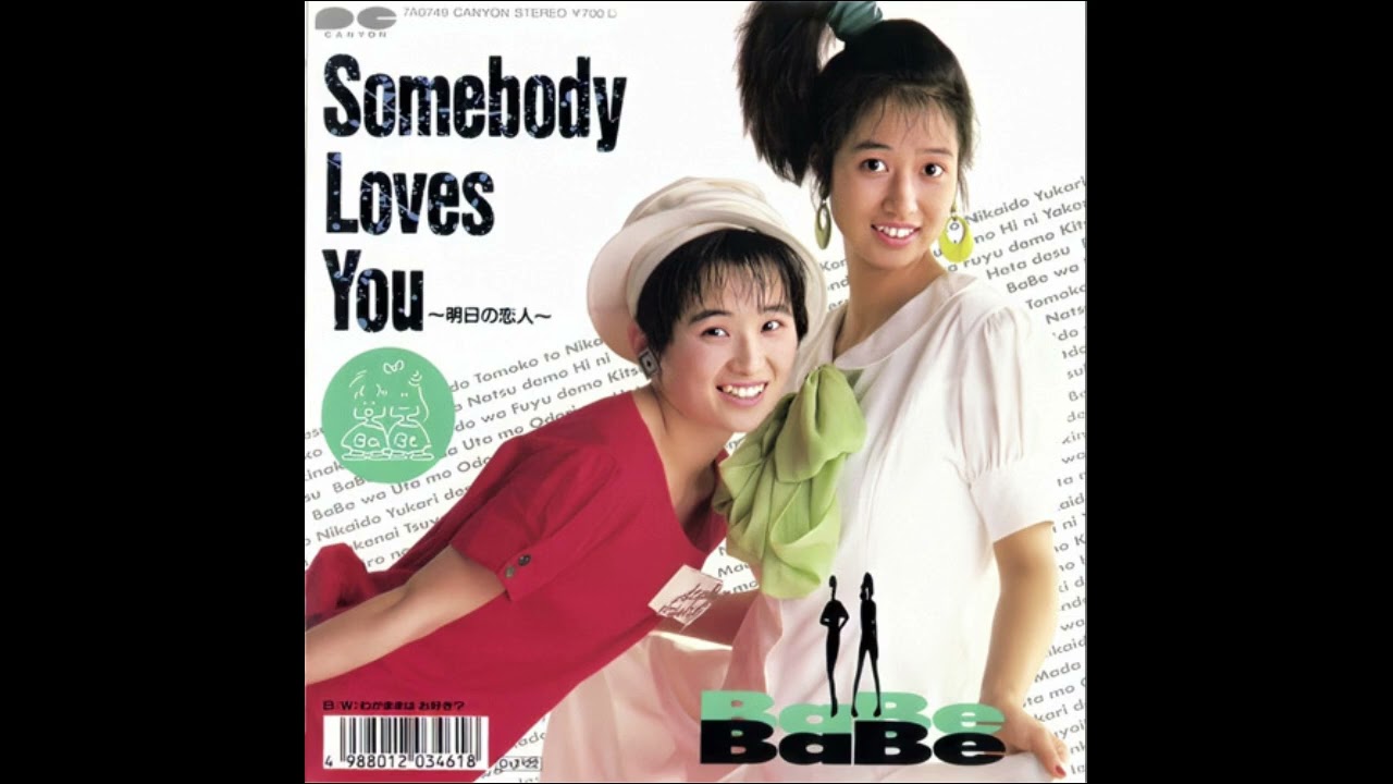 Somebody Loves You ～明日の恋人～(~내일의 연인~)-BaBe