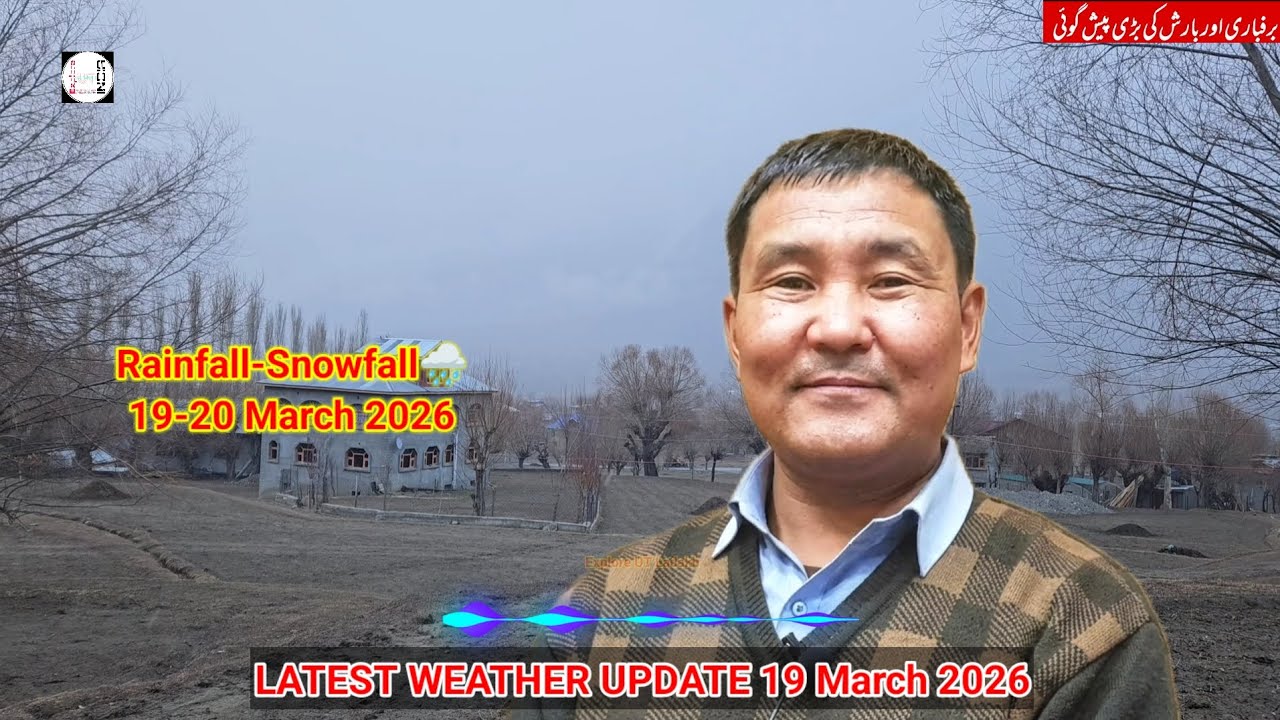 Heavy Snowfall🌨️Alert⚠️in Kashmir & Ladakh 19-20 March | latest weather update with Sonam Lotus