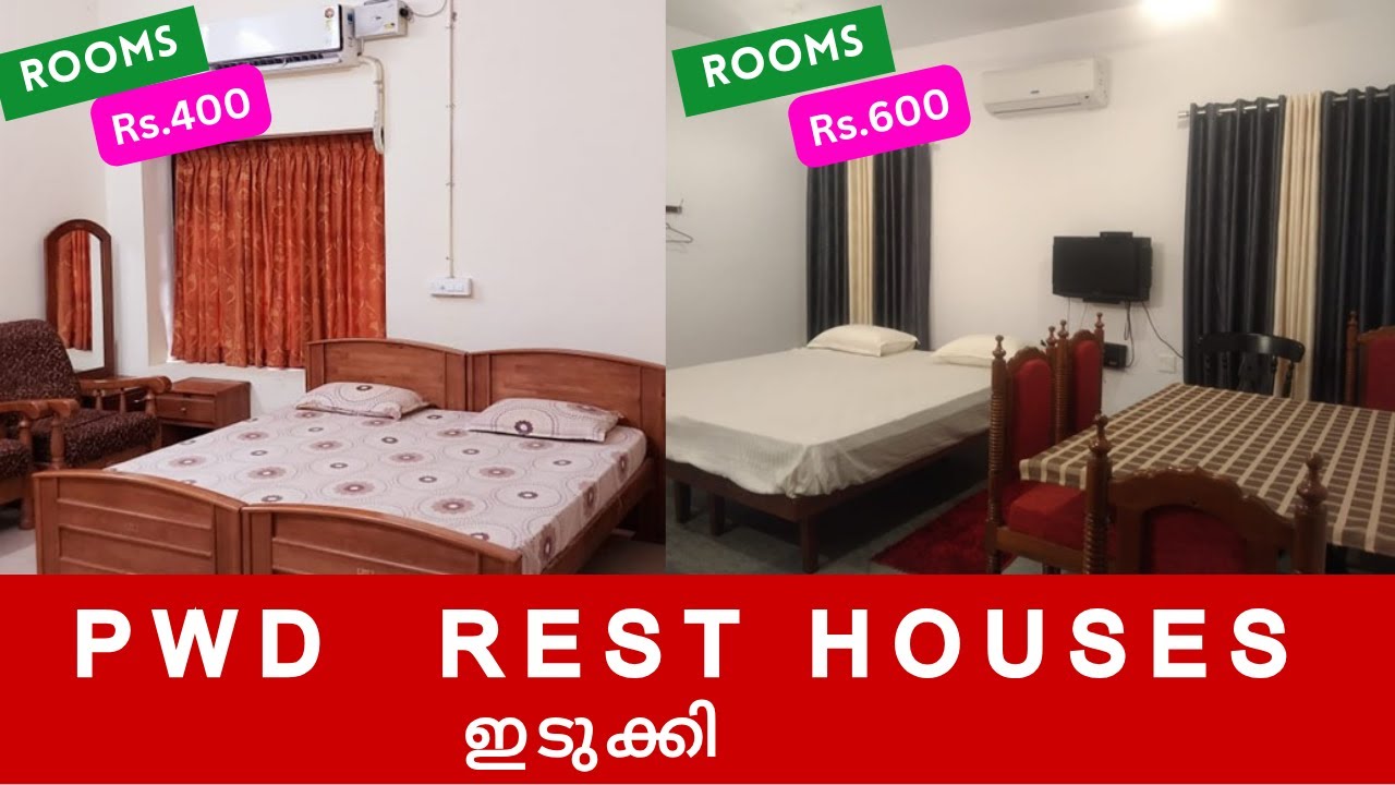ഇടുക്കി ജില്ലയിലെ മുഴുവൻ PWD റസ്റ്റ് ഹൗസുകളും ഒറ്റ വീഡിയോയിൽ Pwd Rest House Idukki Kerala Government