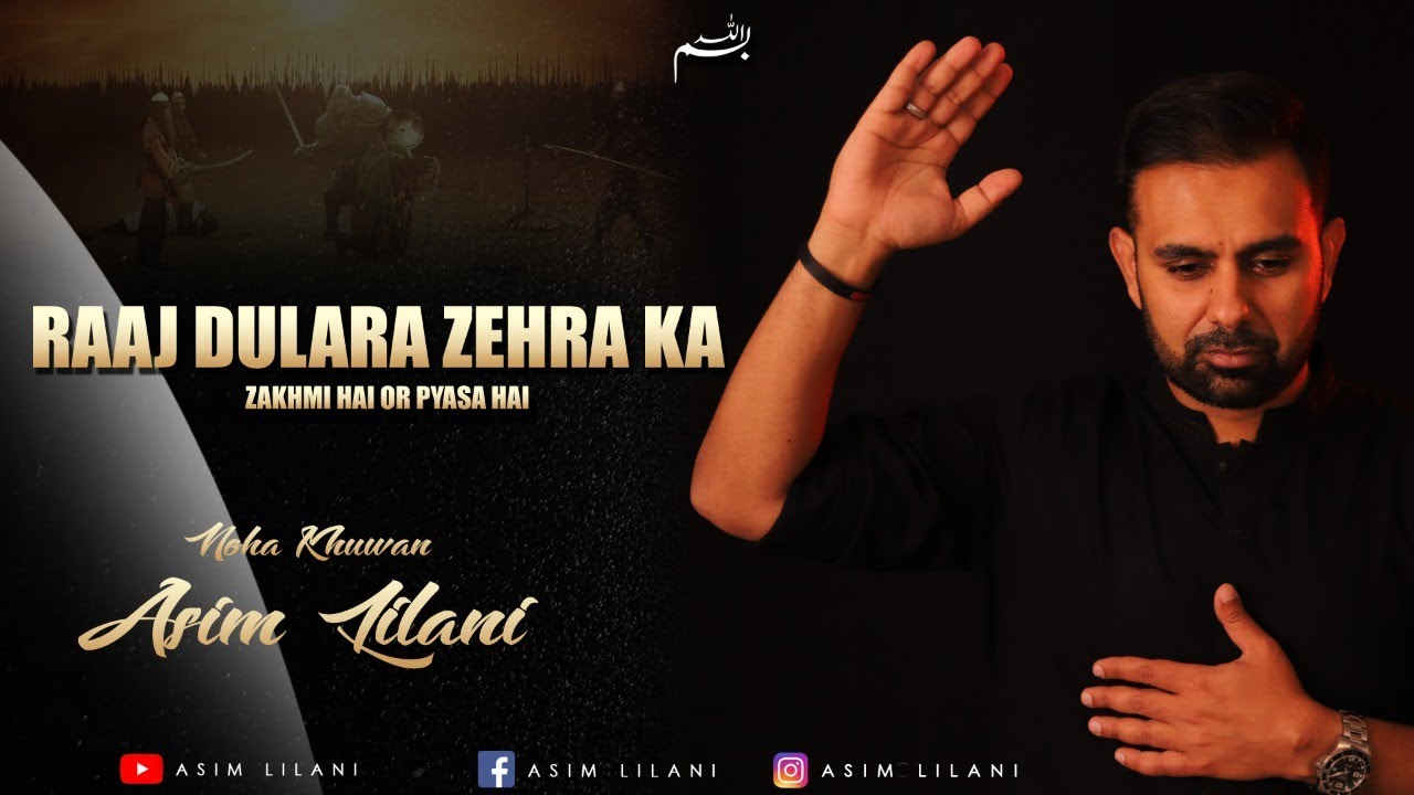 Raaj Dulara Zehra Ka | Asim Lilani | Nohay 2019 | Muharram 1441