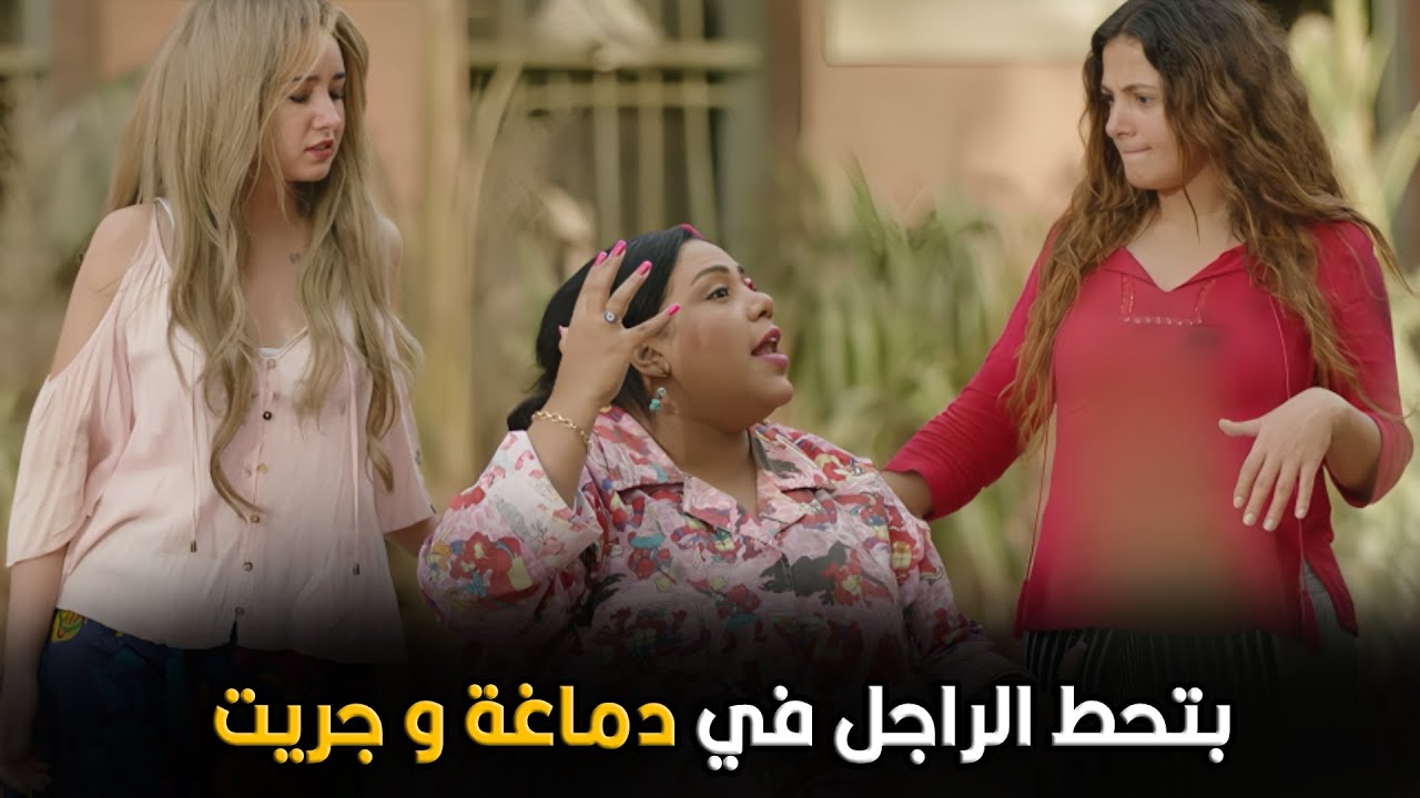 مسلسل في ال لا لا لاند | انتو متعرفوش ان هانم ديه اسرع واحده فينا ديه رهوان قد الدنيا 😂🤣
