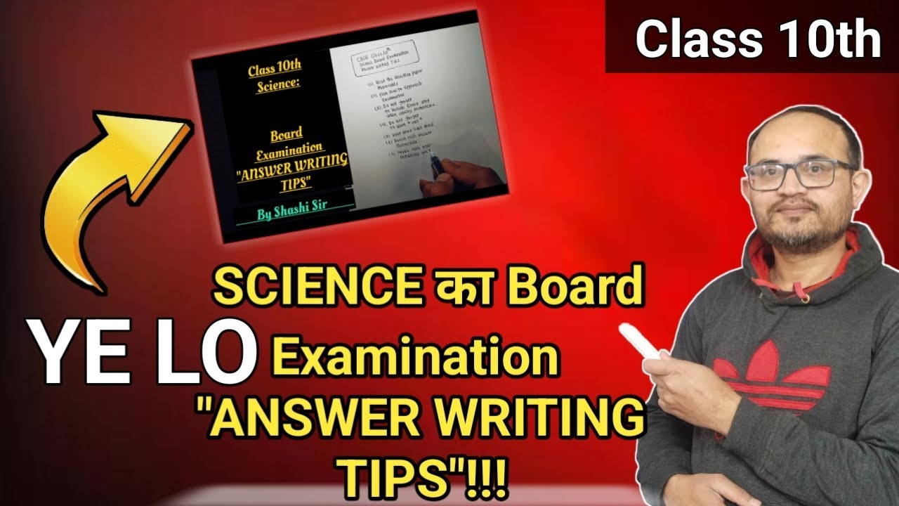 CBSE Class 10th SCIENCE|Board Examination