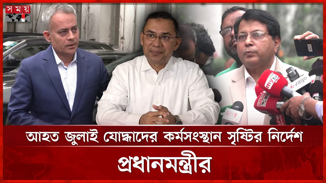 গণপরিবহনে নারীর নিরাপত্তাহীনতায় প্রধানমন্ত্রীর উদ্বেগ, ইলেক্ট্রিক বাস নামানোর পরিকল্পনা | Somoy TV