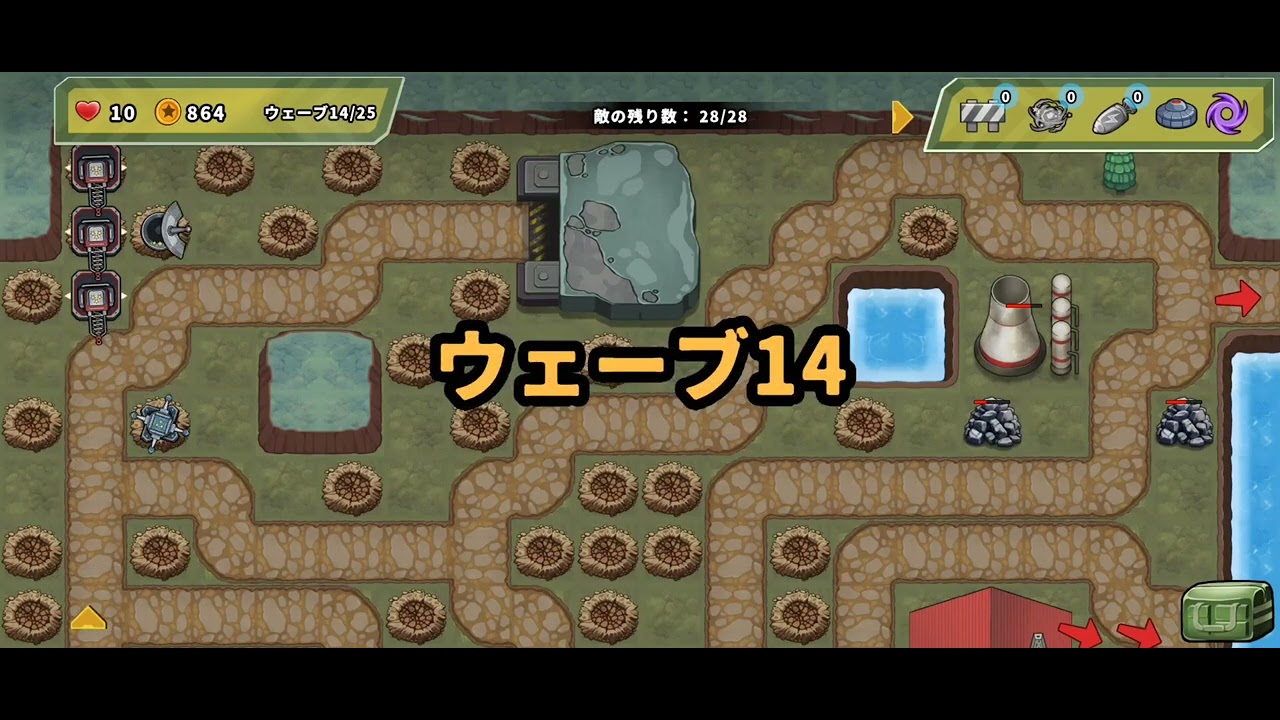 Turret Defense King STAGE:158