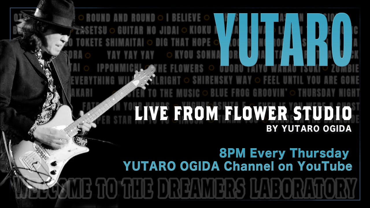 【233】扇田裕太郎 Live From FLOWER STUDIO Vol.233 オンライン開催！