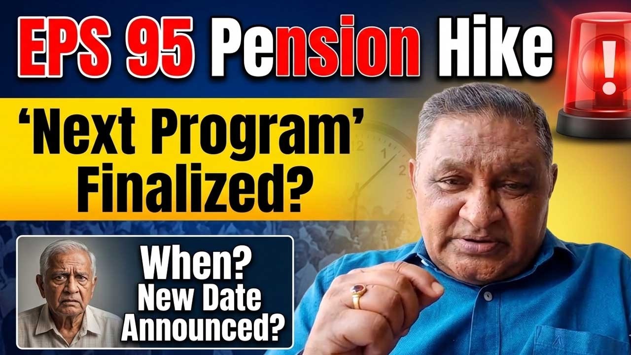 Ashok Raut Live Update: EPS 95 Pension Hike Next Program Finalized? 🚨