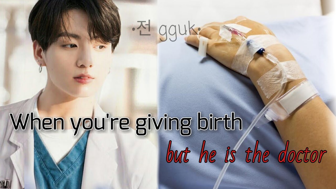 Jungkook ff | When you're giving birth and he is the doctor