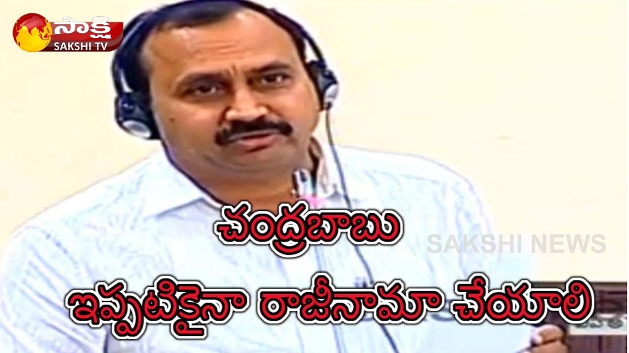YSRCP MLA Alla Ramakrishna Reddy Speaks to Media || Supreme Court Sends Notice to Chandrababu