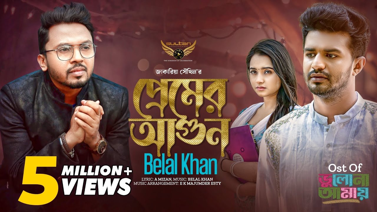 Premer Agun | Belal Khan | Musfiq R Farhan | Keya Payel | Bhulona Amay Natok Song