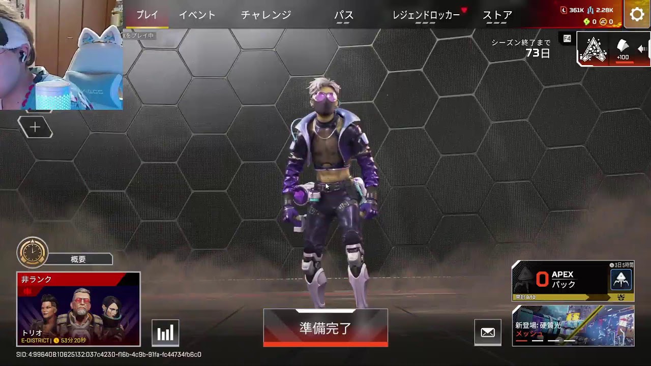 同時配信中！今回のオジオネエは【雑談→APEX】トラックのお兄ちゃんに恋した話。21時まで！（顔出し)