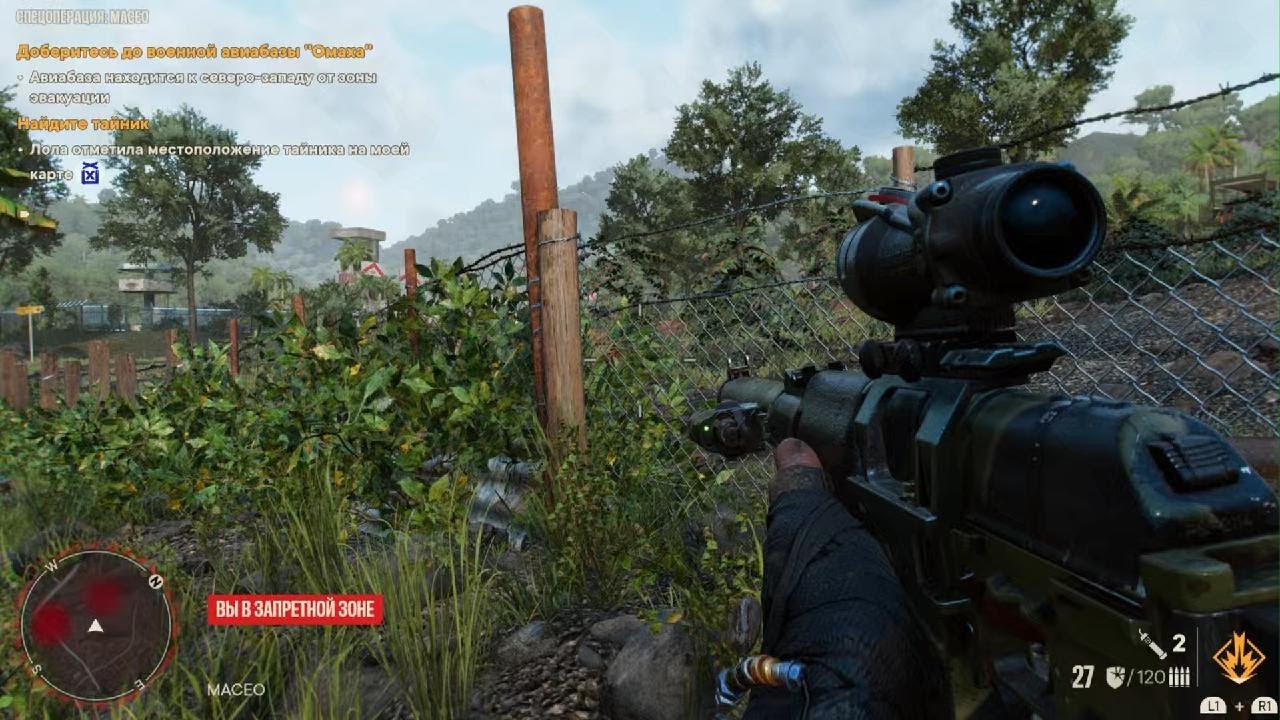 Far Cry 6 Операция Масео